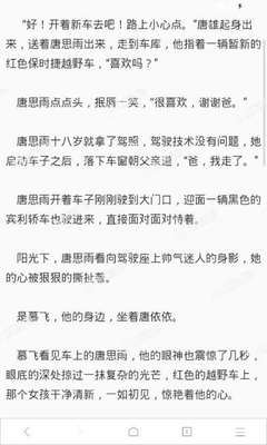 菲律宾退休移民和投资移民两者的区别是什么